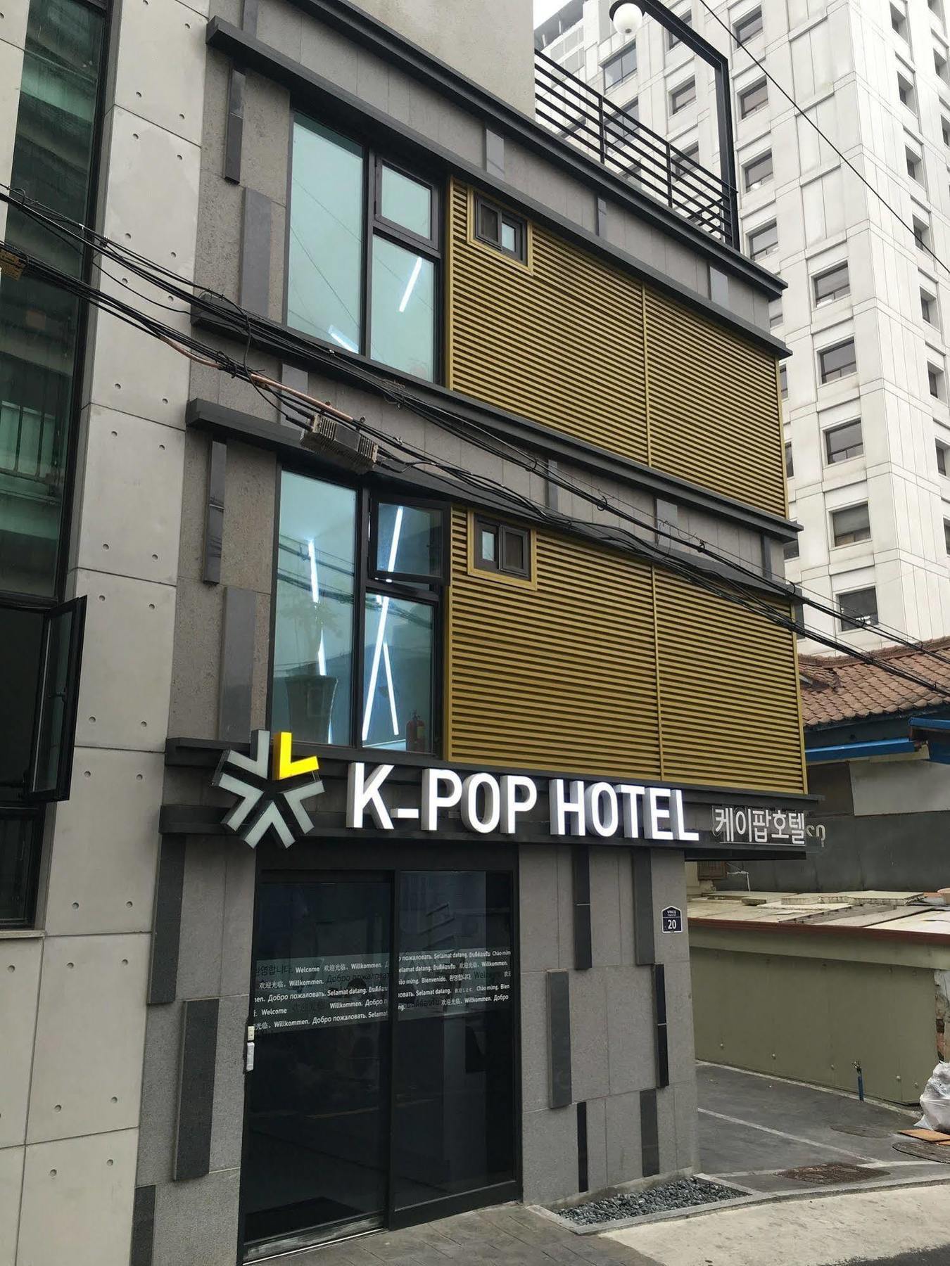 K-Pop Hotel Seoul Tower Екстериор снимка